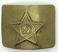 Russian Soviet Army Belt Buckle