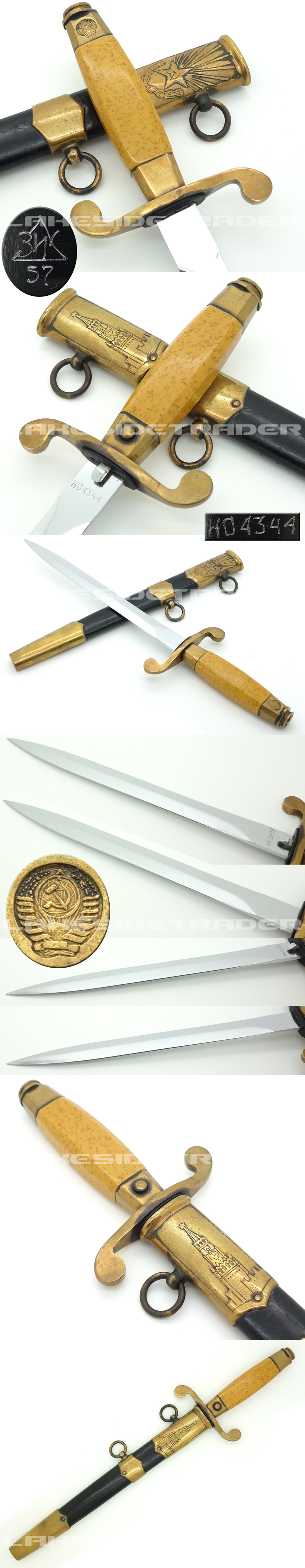 USSR, 1957 - Combined Arms Dagger by ЗИК 57