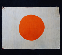 Japanese Hinomaru Flag