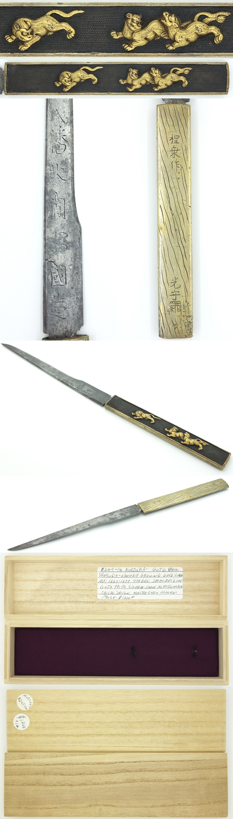 Japan - Shakudo Kozuka by Goto Teijo | Lakesidetrader