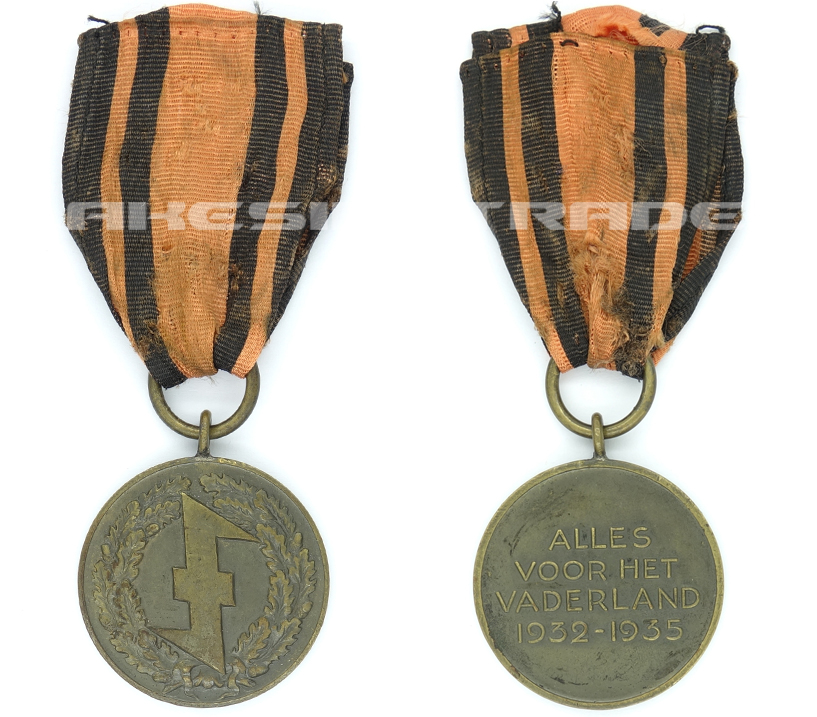 Dutch - NSB-WA Oldfighters Medal