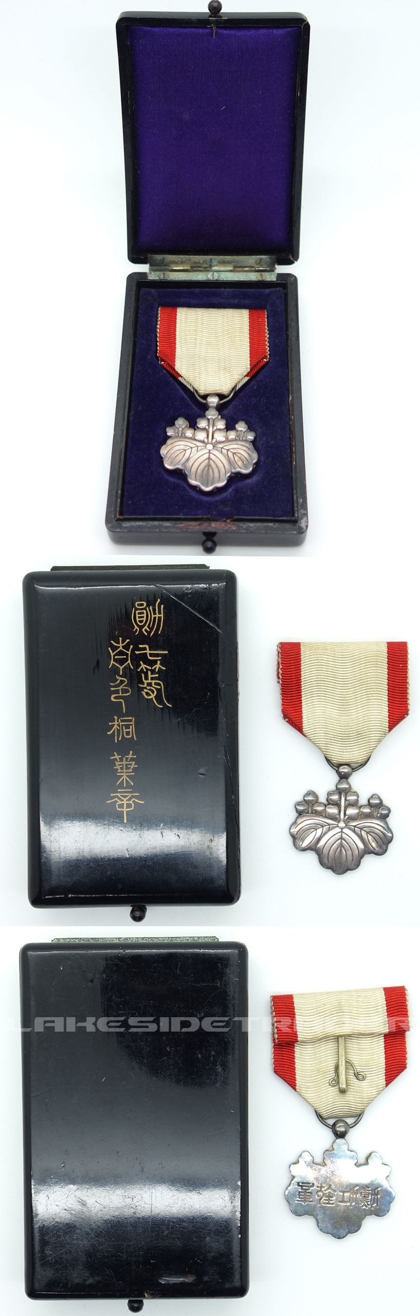 Japan - Cased Order of the Rising Sun 8th Class