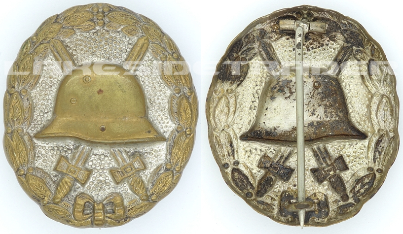 Imperial - Silver Wound Badge