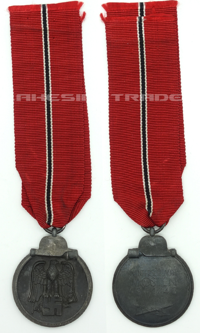 Eastern Front Medal