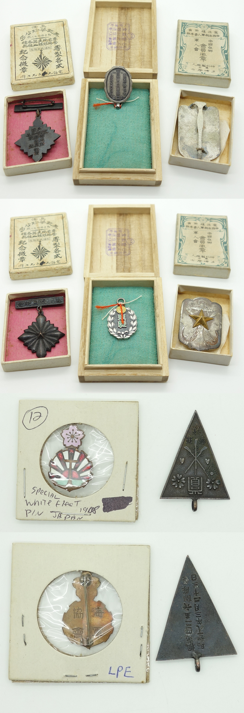 5 Imperial Japanese Awards