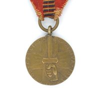 Romanian - Crusade Against Communism Medal