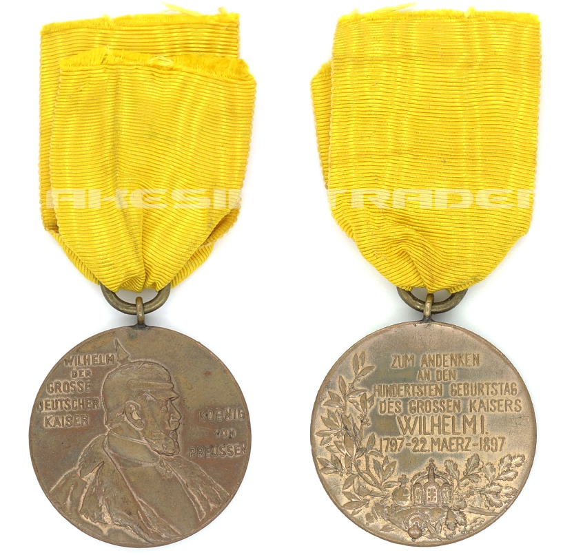 Kaiser Wilhelm I Centenary Medal