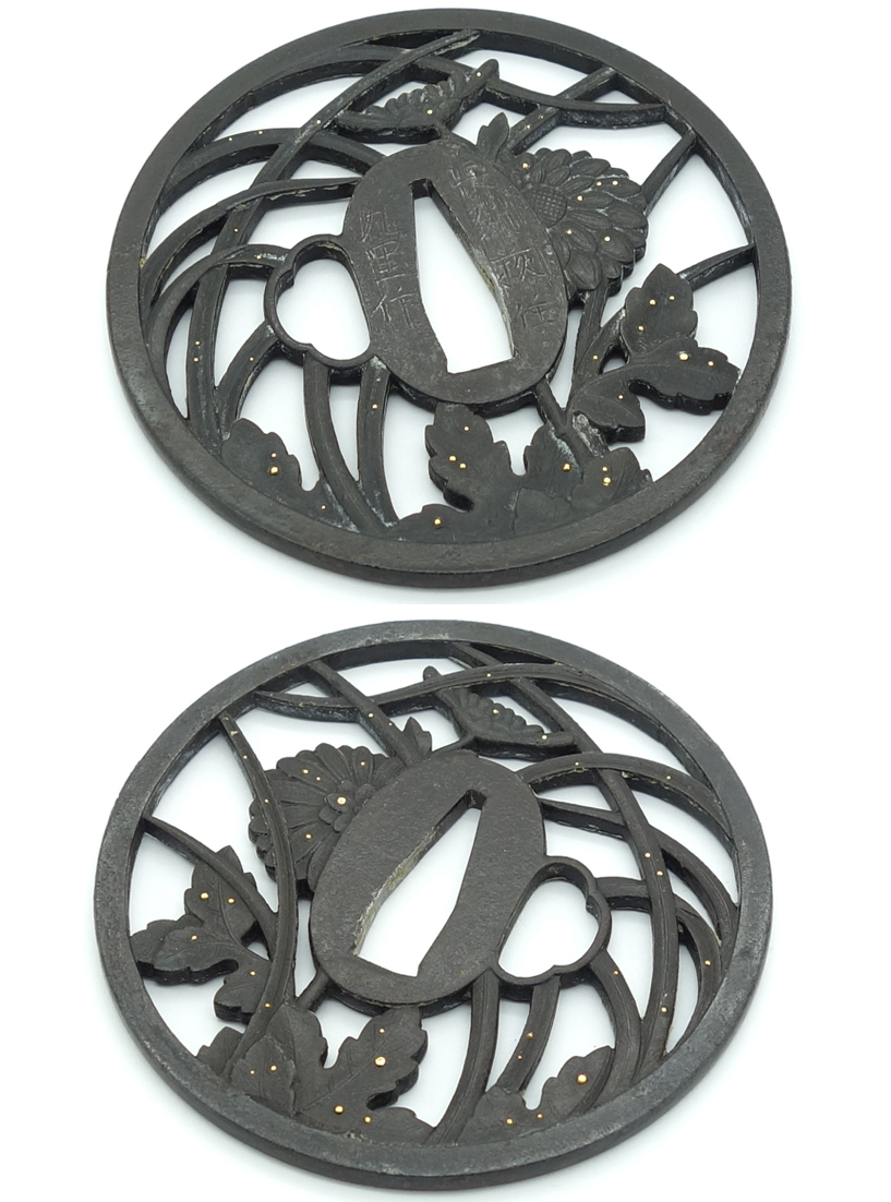 Japan - Iron Plate Sukashi Tsuba 