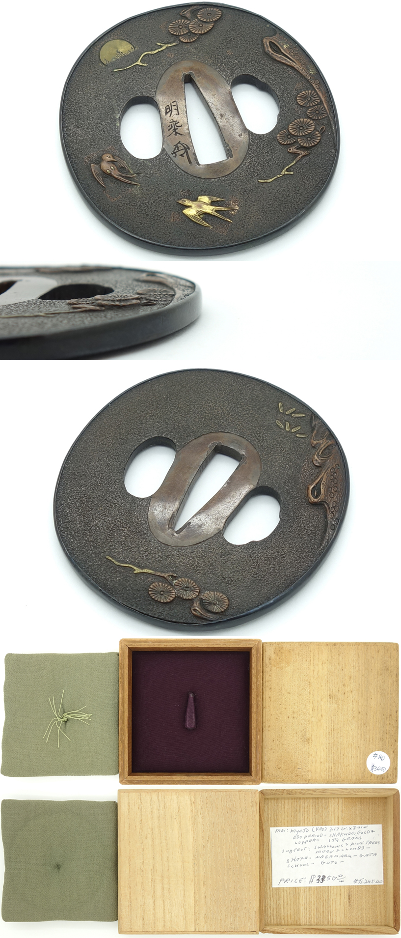 Japan - Shakudō Tsuba with Kaō - Gotō School